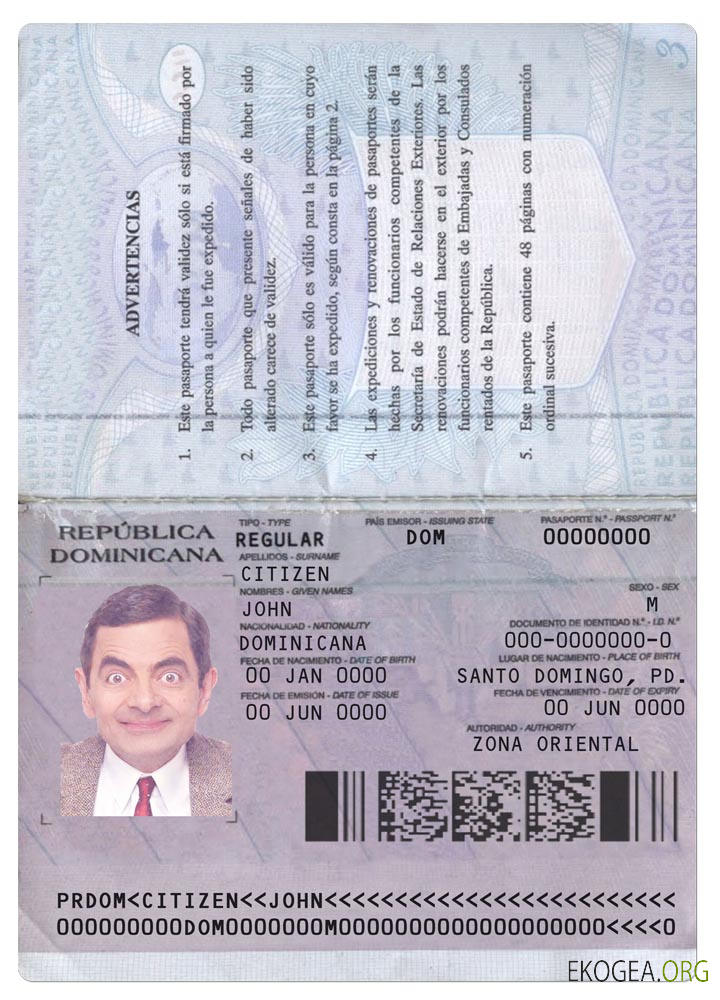 Passeport de la République Dominicaine version 2